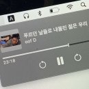정래할머니 | 엣프피,엔티제 비교마라 나는 인프피히