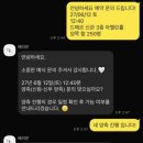 베리온 | W-1 ⭐️ 광주 축의대 { 베리온 } 계약 후기