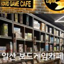 이츠이츠베트남커피롯데백화점