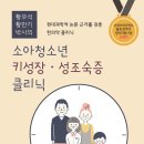 황만기키본한의원 이미지