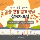 소요생활체육공원 축구장 이미지