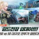 테라인터넷 이미지