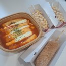 명절 끝, 느끼함엔 역시 떡볶이! 명랑핫도그 만수역점 분식 타임 내돈내산후기