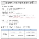 민 태양광발전소 Daum카페