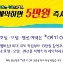 제일모텔 이미지