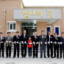 방어진초등학교 이미지