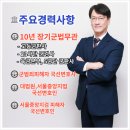 KETI 빌딩 이미지