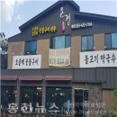 온정숯불구이