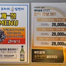 석전포차