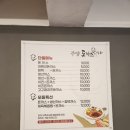 주양돈까스 나라 | [하남 돈까스맛집]주양돈까스 나라 솔직후기