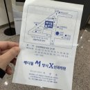 메디필약국 | 광주 산전검사 “프레메디산부인과” 나팔관조영술 후기 메디필서방사선과