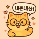 스타벅스 주안역점 | 스타벅스 주안역점 딸기촉촉초코생크림케이크 + 아메리카노 굿이브닝 할인 / 내돈내산후기