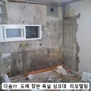 울도전기조명 이미지