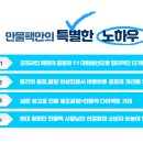 만물정육점 이미지