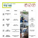 에스그린협동조합