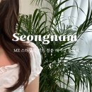 야탑 반려견 | 성남 분당 야탑레어이드컷 애견동반 가능한 LUBHAIR