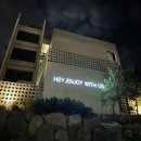 중문오션스테이 이미지