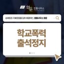 반포대로30길 18 이미지