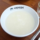 한끼식당 | 중앙시장 숨은 백반 맛집 성시경의 먹을텐데 시장골목에서 먹는 가장 든든한 한 끼, "영미식당" 방문후기