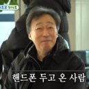 우정밥상 이미지