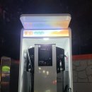 과천엘피지충전소 이미지