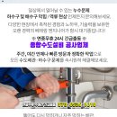 스테이인수동 네이버블로그