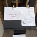 세븐일레븐 대구K병원점 | 투어) 부산 돈가스 탑 찍고 대구에도 생긴 [톤쇼우] 버크셔K, 모듬, 히레카츠 후기(캐치테이블 웨이팅)