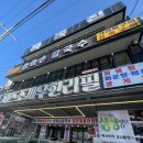 정동진분점 이미지