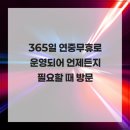 리브동물의료센터 이미지