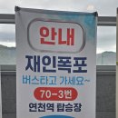 짭짤이 순대국 전문점