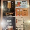 백스비어금천