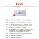 뷰마르 대전관저점 이미지