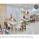 바다마음미술교습소