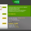 [국비지원] 전기기능사 필기 이미지