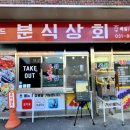 경안로42번길 이미지