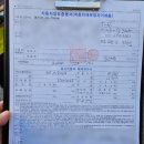 우리카랜드