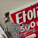 임신4개월 13 14 15 16주 초음파 증상 입덧과 두통 성별주수