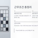 씨제이푸드빌(주)음성공장