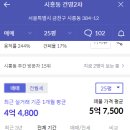 서울금동초등학교 이미지