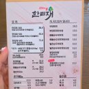 (주)엑스코 | 대구 엑스코 맛집인지 직접 가본 한티재 혼밥 내돈내산