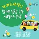 모아세무법인서 이미지