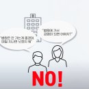 의료법인 장호의료재단 이미지