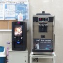 가람식품 | 🔍 슬러시 기계 렌탈부터 시럽까지, 가람유통 후기 및 정보 정리