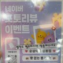 좋은계란 상봉점 이미지