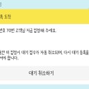이츠모라멘 이미지