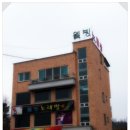 웰빙노래방 네이버블로그