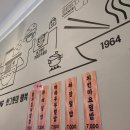 길동우동 문정법조타운점