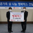 아성다이소 - 강남구 남부순환로 2748 | 아성다이소