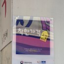에프팔 | (이천) 이천 관고시장 맛집 팔남매 후기