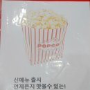 점프팡팡 이미지